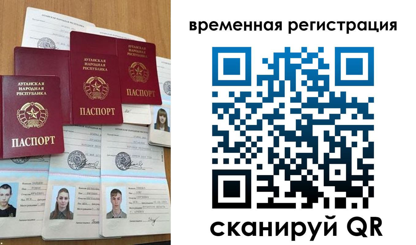 миграционный учет в Эртили