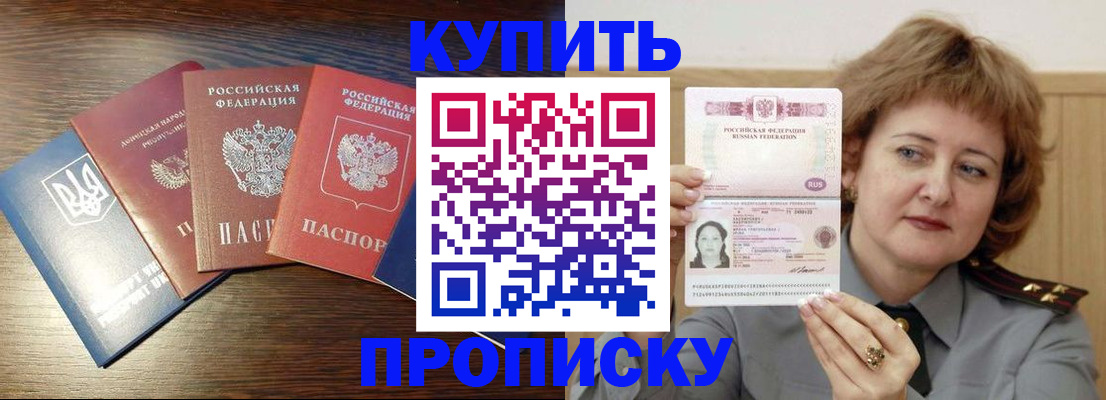 временная регистрация госуслуги в Эртили